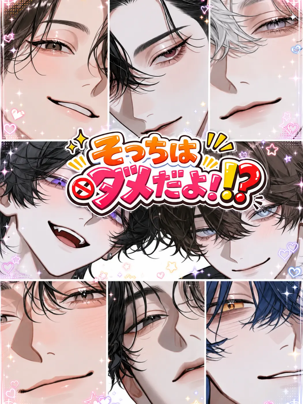 grandmami의 そっちはダメだよ！？