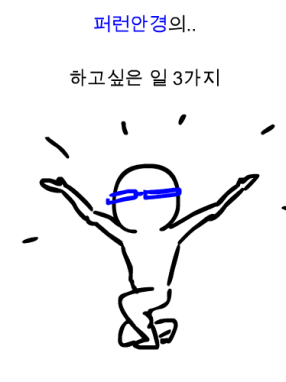 술에 취한 친구들 대표 이미지