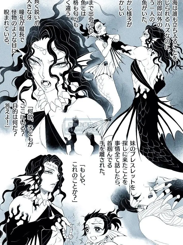 IndigoCoati0809의 무잔 길들이기