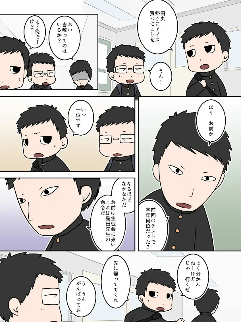 LeafyTown9360의 ペリリュー学園パロディー