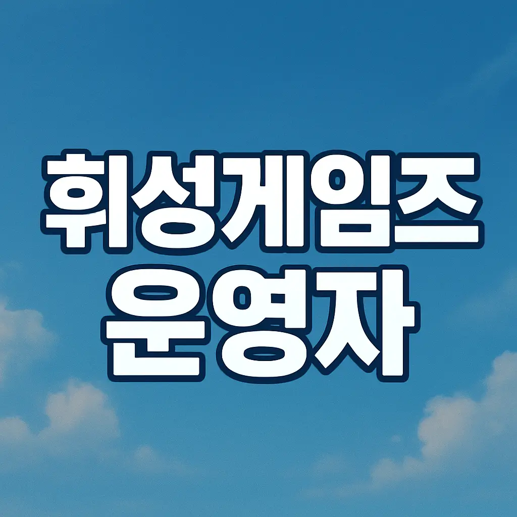 YellowEar2828의 고고프렌즈