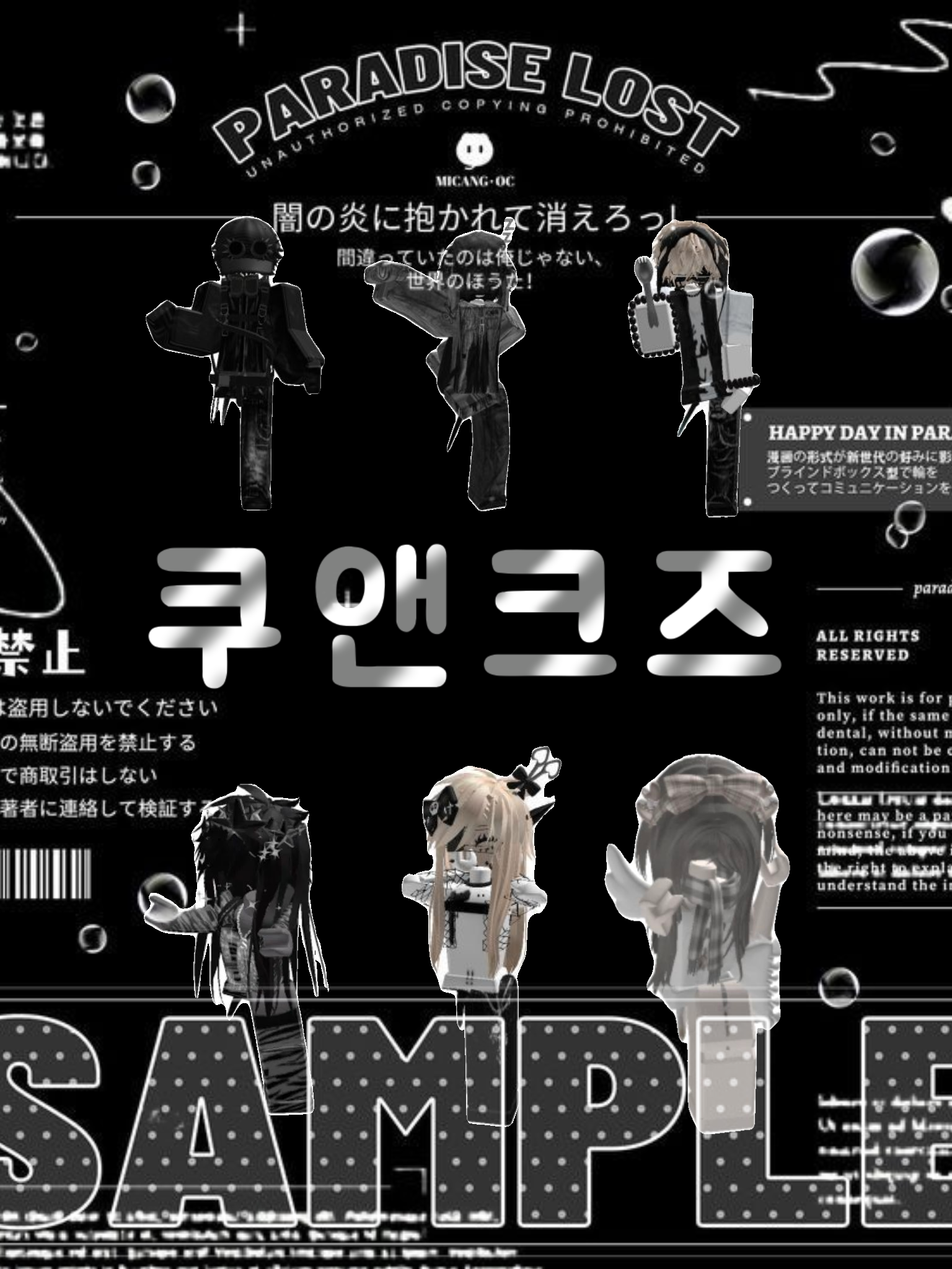 쿠앤크즈 + 여우있음 대표 이미지