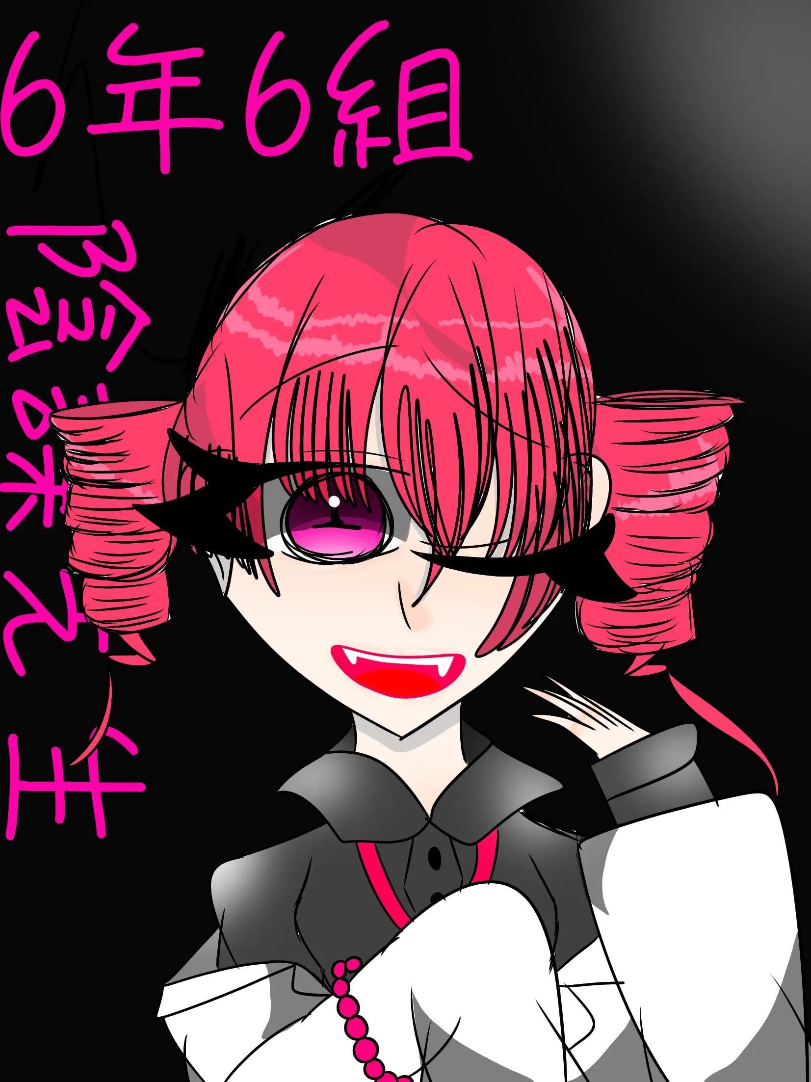 touhikoup의 6年6組陰謀先生