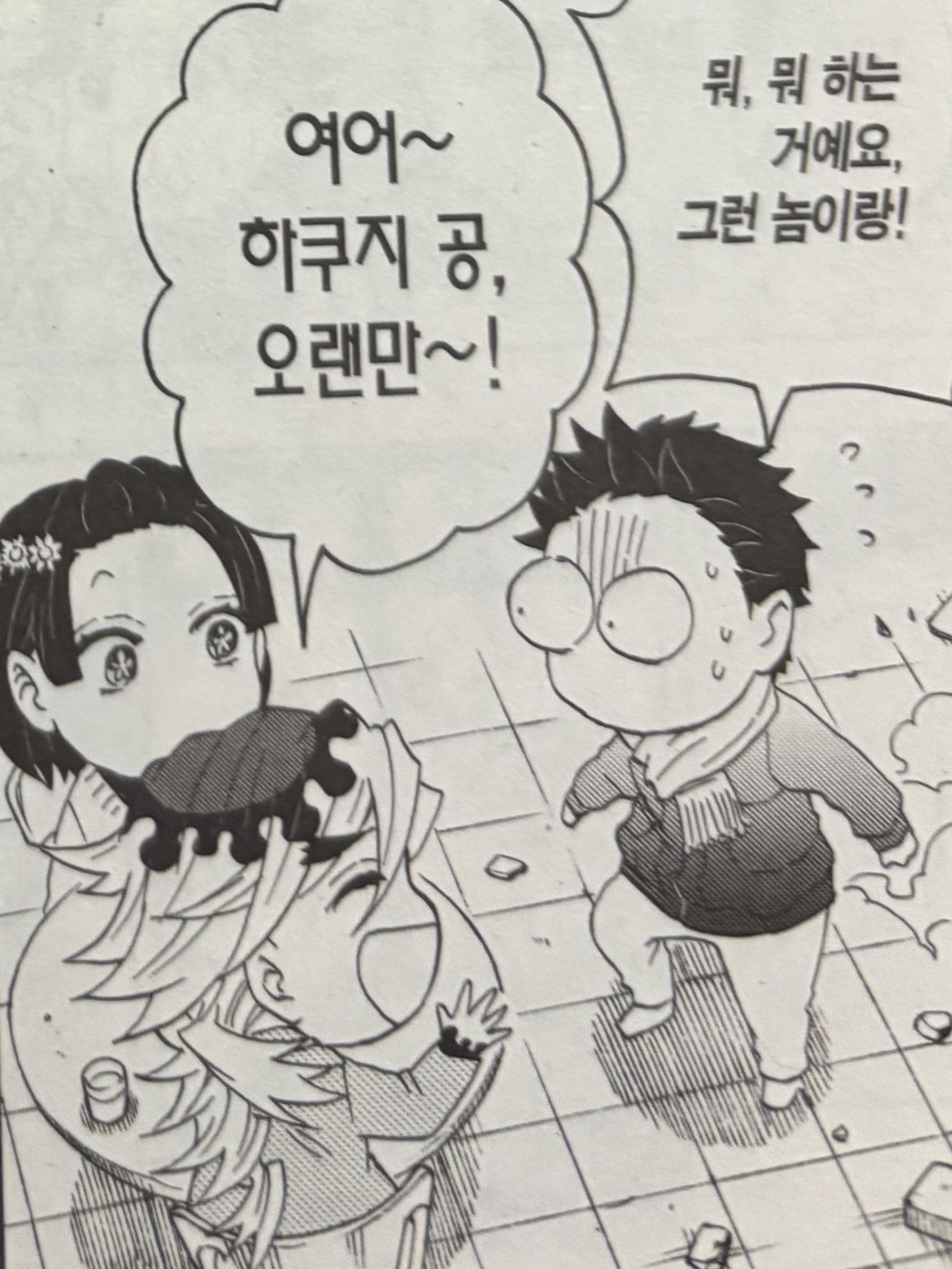 십이귀월에 새로 온 상현 6? 대표 이미지