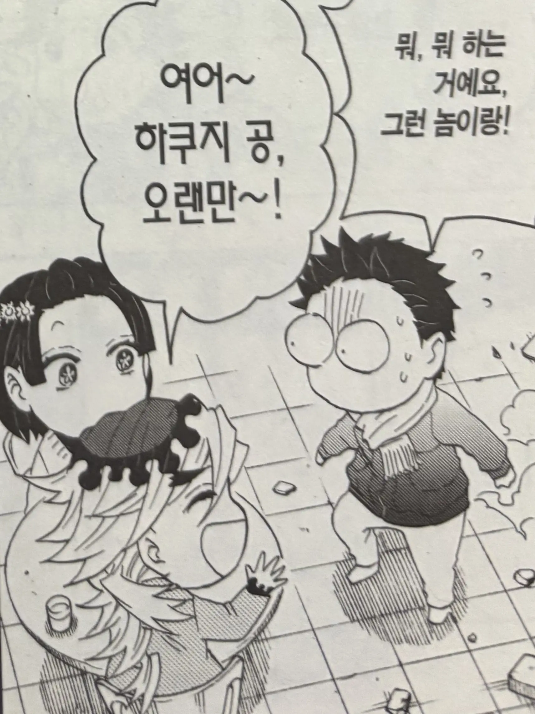 Damon0516의 십이귀월에 새로 온 상현 6?