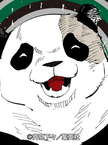 주술회전 대표 이미지