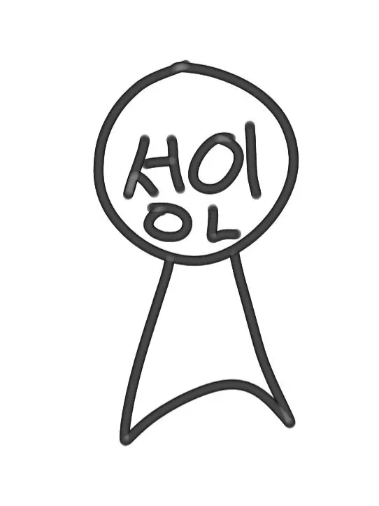 qwer_45624의 우당탕탕 친구들 성인버전