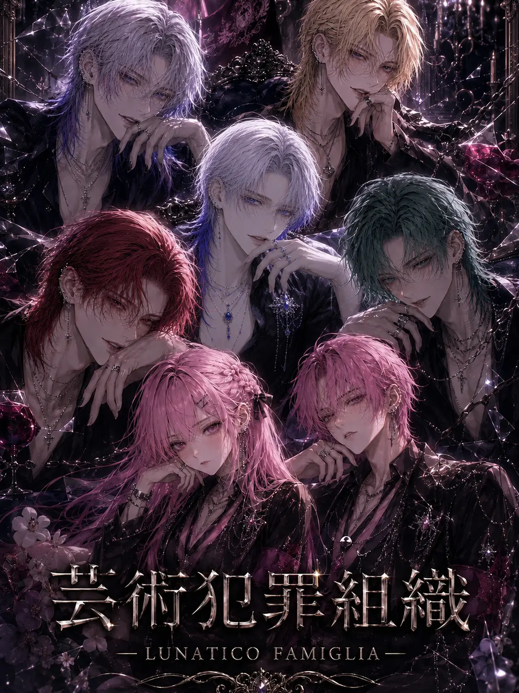 y_a3396의 芸術犯罪組織