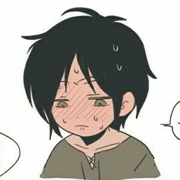 술취한 에렌