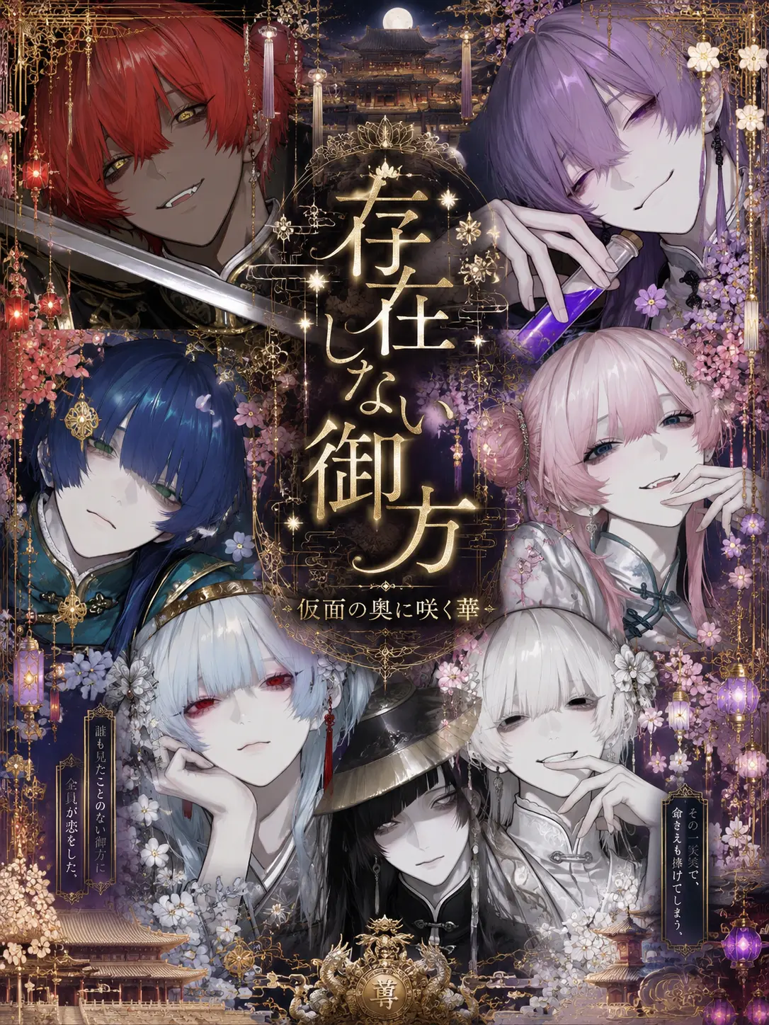 _.lly07의 存在しない御方