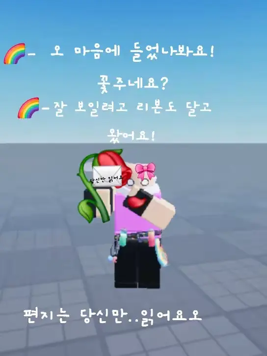 IwasBnena의 안녕하세요오? 실례지만 키워 주실래요