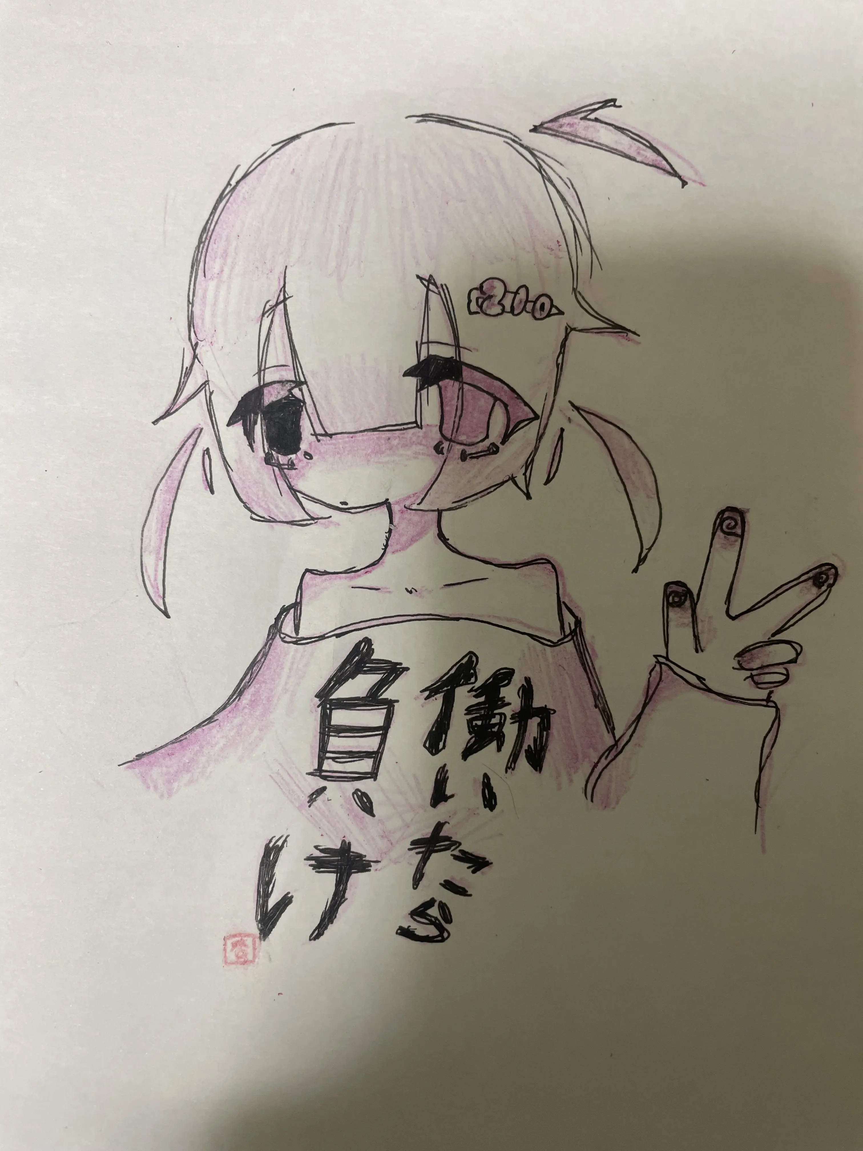 Gh0stX의 うちの子