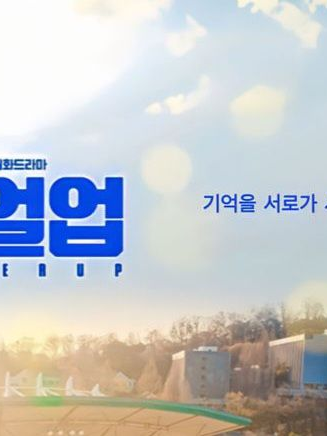 연희대 대표 이미지
