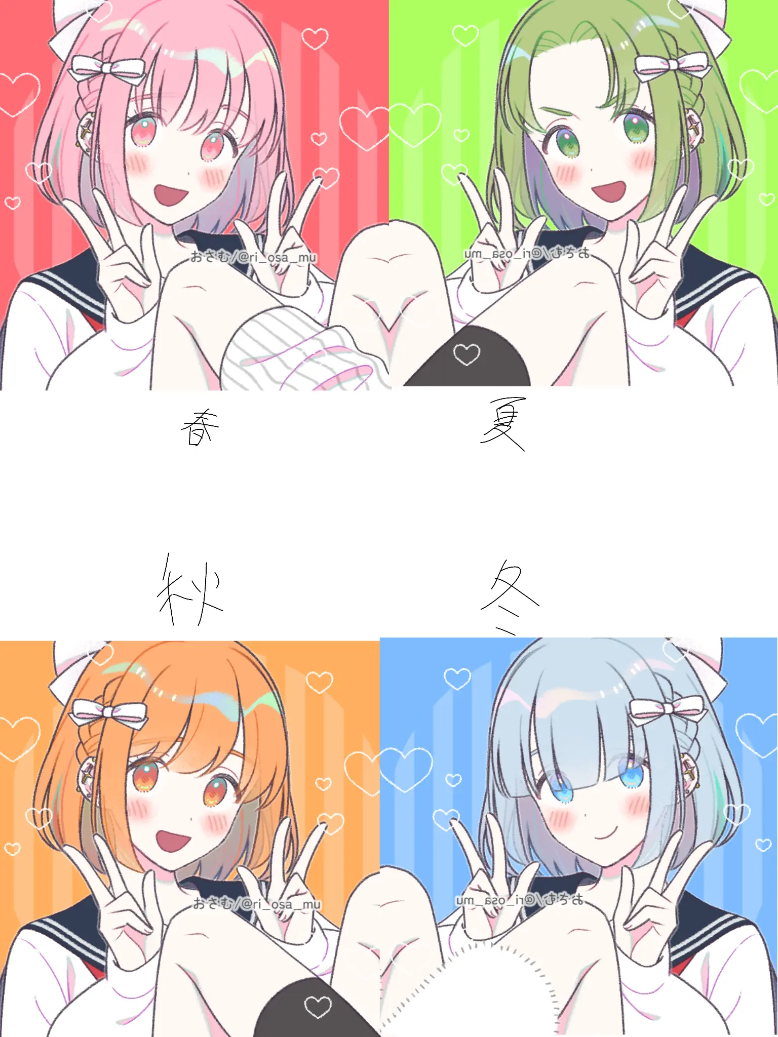SavoryDune1830의 四季四つ子！