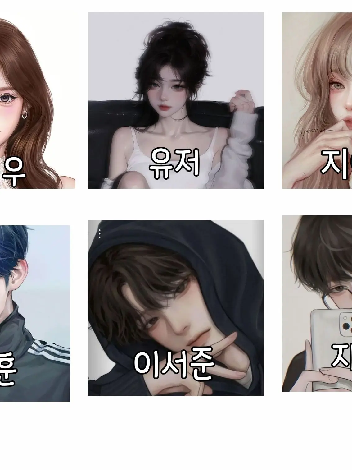 PluckyInk6326의 남녀무리[여우포함]