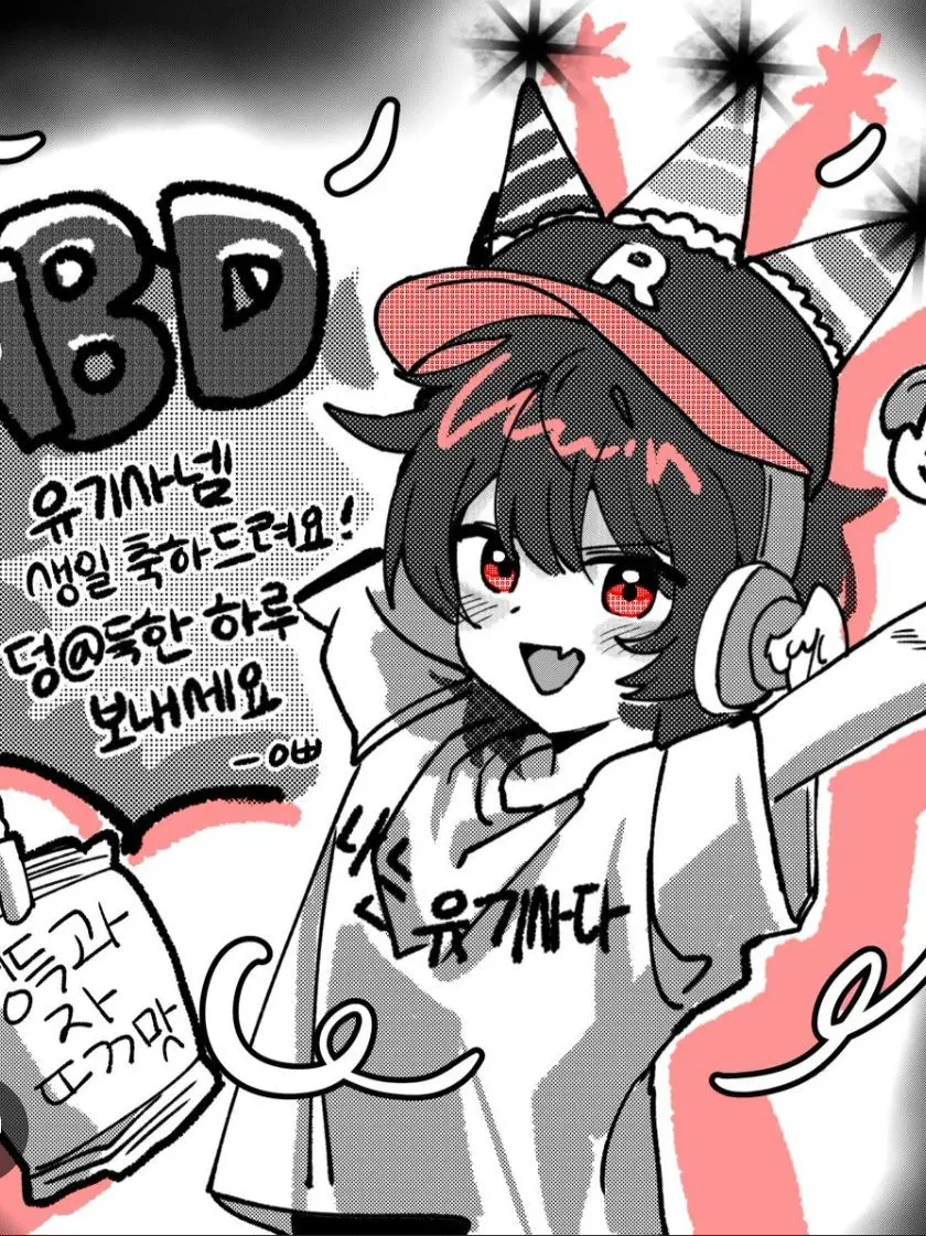 CloudySpit6688의 팀나빠의 수학여행