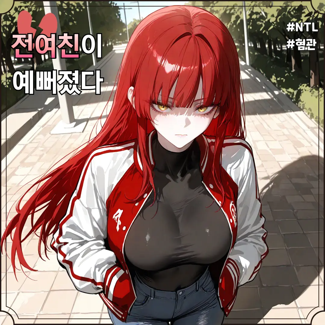 HongJJin의 이연지