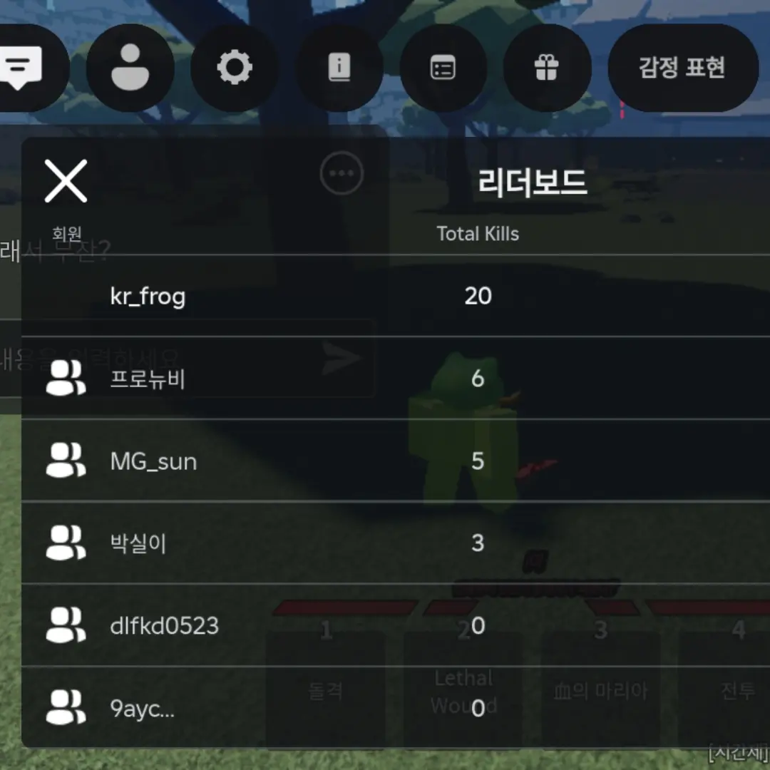 kr_frog-henry_0hen의 크루거