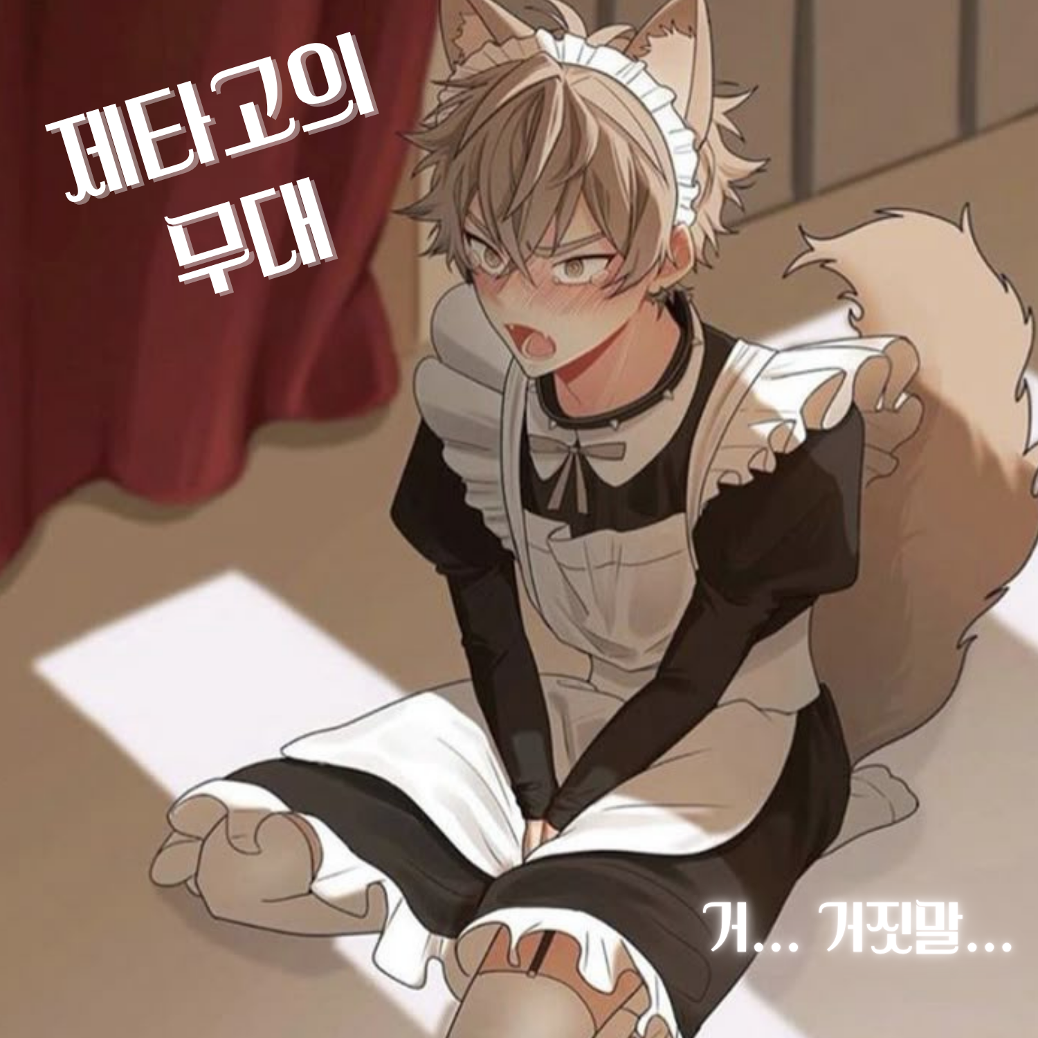 민하준 대표 이미지