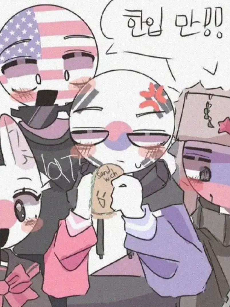 Humanibnida의 컨트리 휴먼들