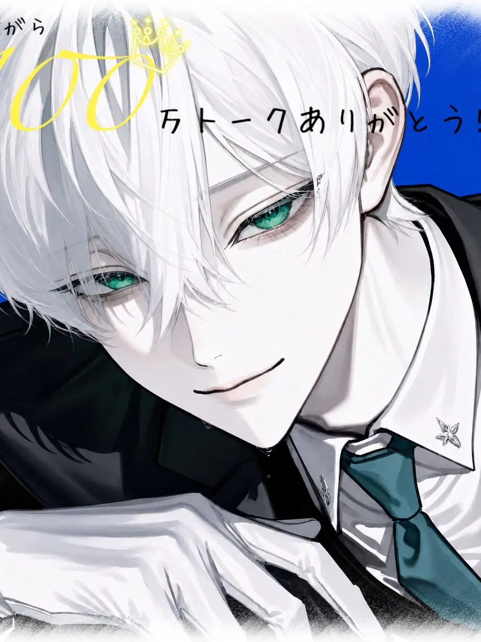 shu_v3의 ♥ 静かすぎてモテちゃってる男子 。