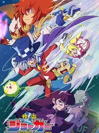 HumidSable0406의 괴도 조커