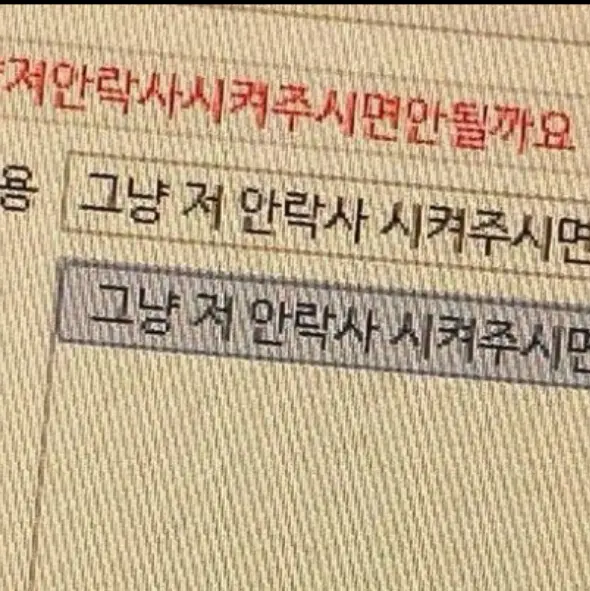 WiryShock6085의 힘들때 사용