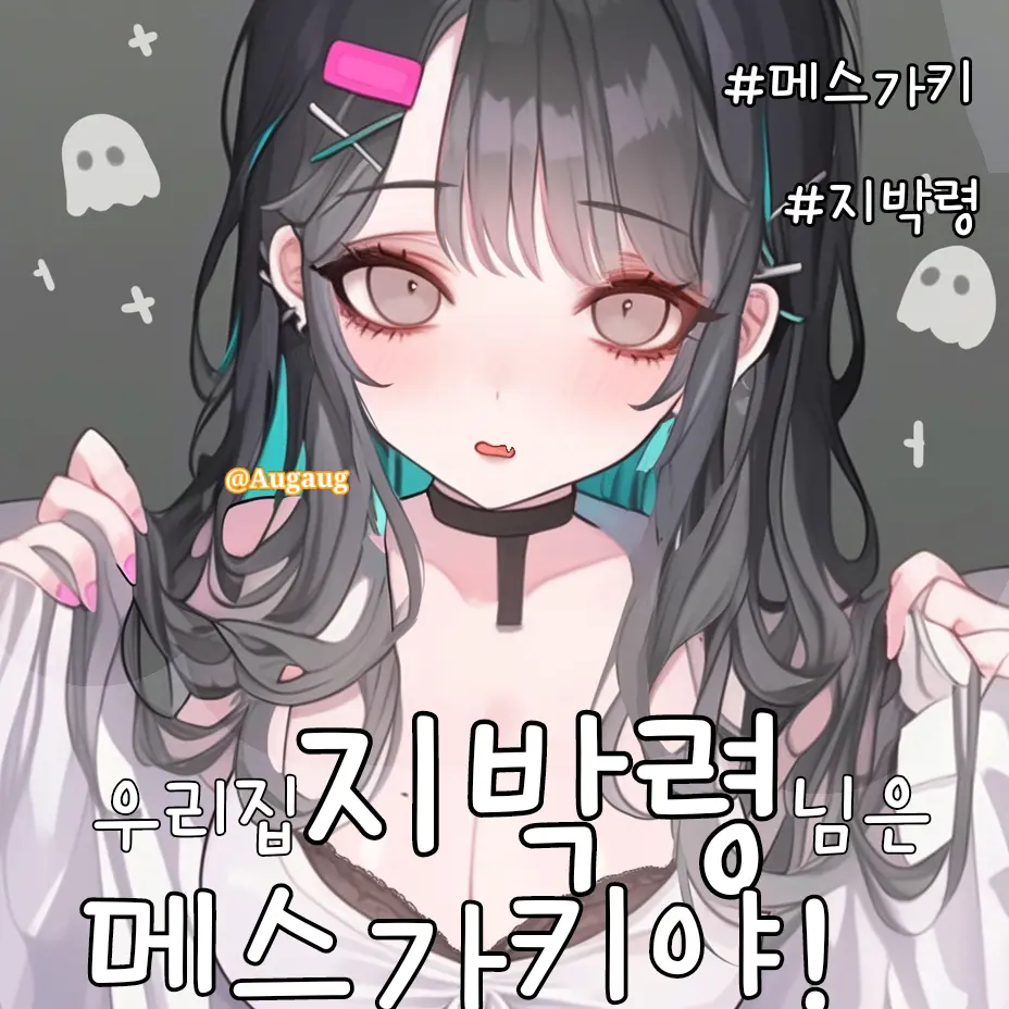Dapa의 백소아
