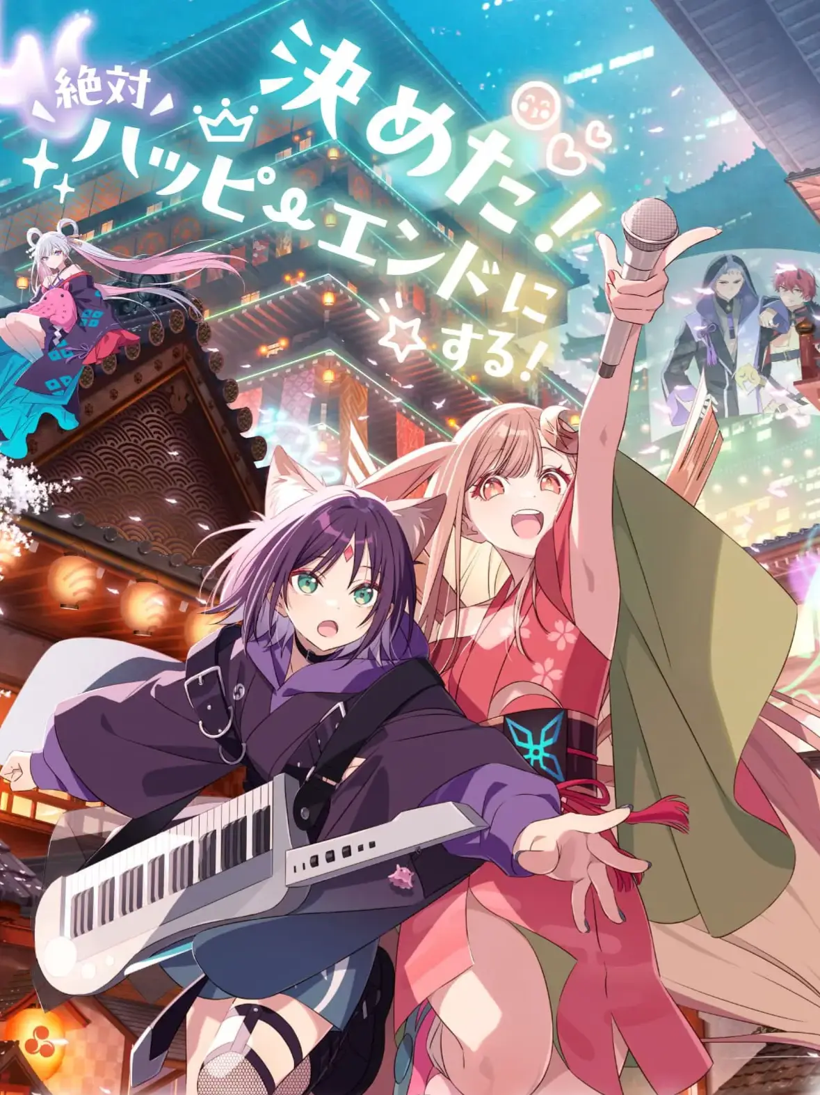 FatalFossa5423의 超かぐや姫！