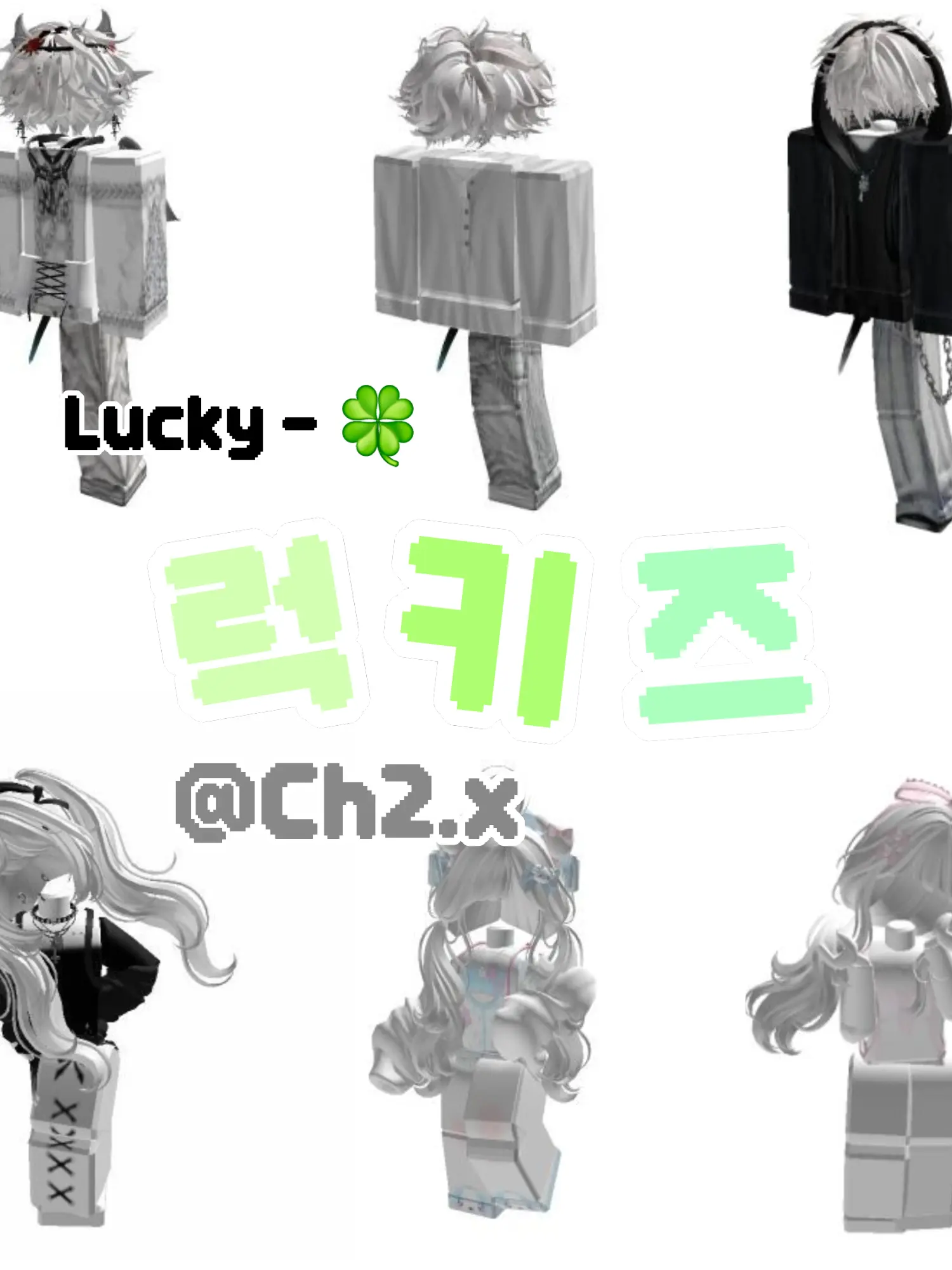 Zeta_lover_Ch2.x의 행운의 럭키즈 - !