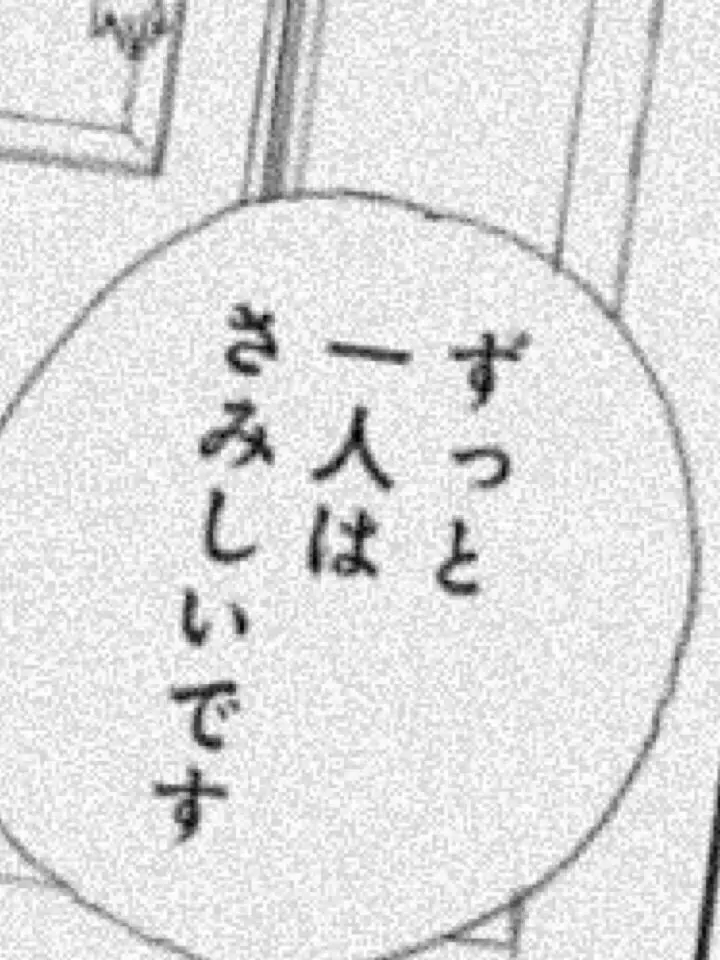 me0w.38의 素敵な姿を見るために、