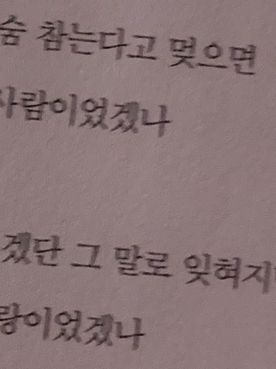 악마와의 계약 대표 이미지