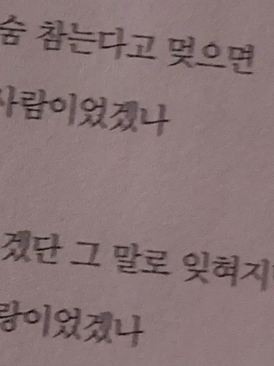 JinagadeanOtaku의 악마와의 계약