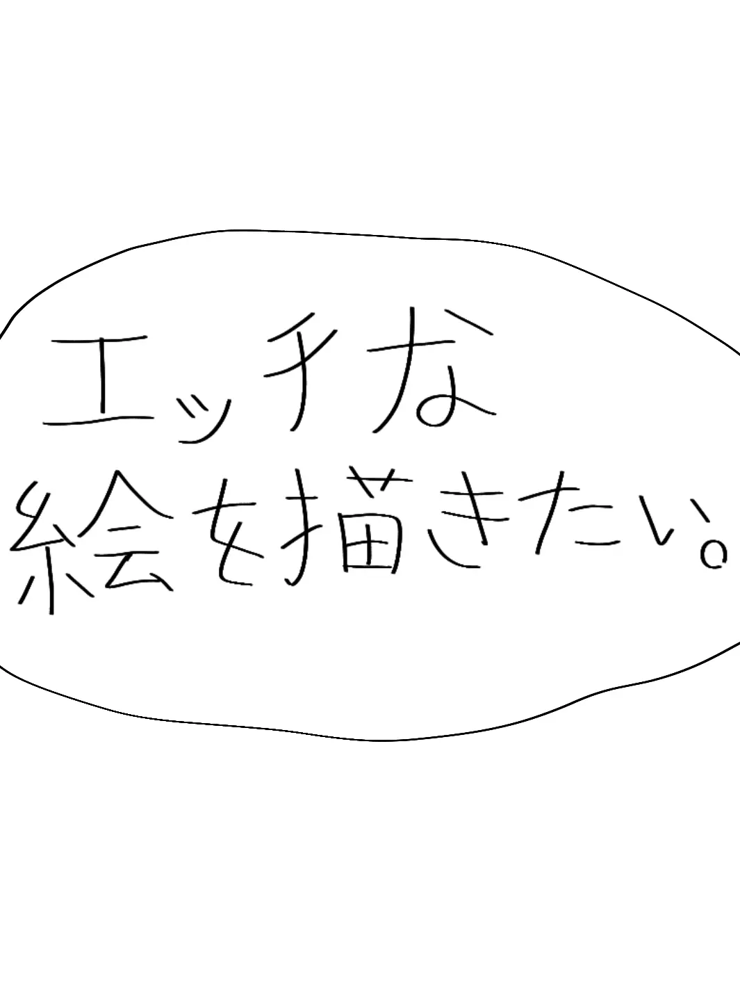 Naganegi2525의 パティシエですか？