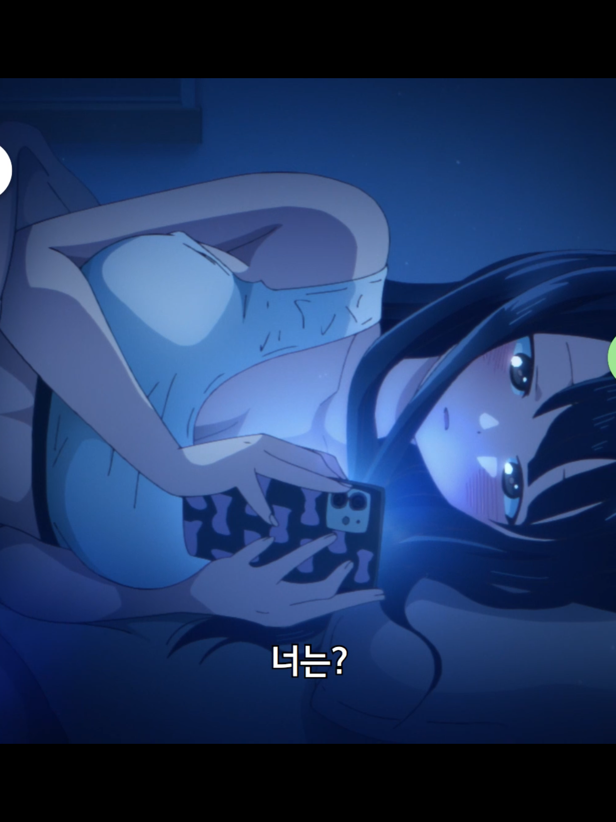 내마음의 dangerous 녀석 대표 이미지