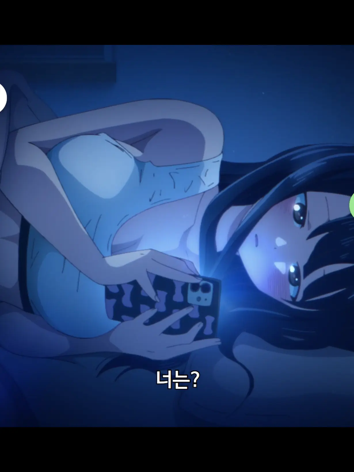FirmSpool4704의 내마음의 dangerous 녀석