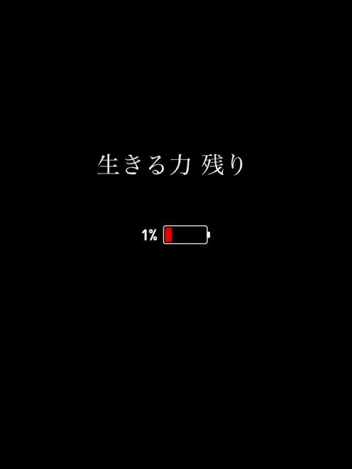 Mikankuitaiyo1658의 鬱の{{user}}