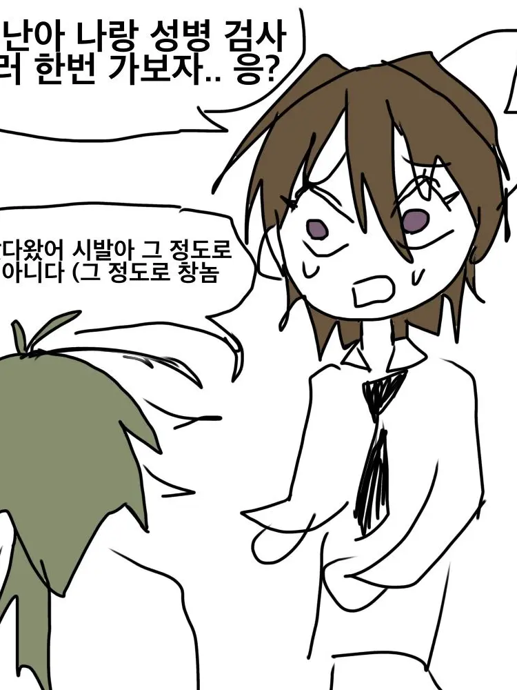 WoodenChart1252의 돈만주면 다합니다.