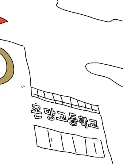 LavishBell1591의 촉망고