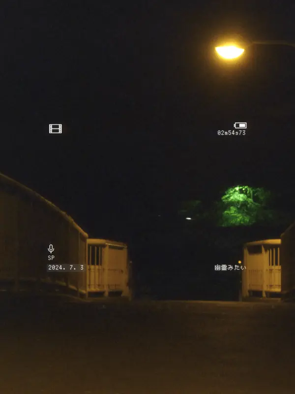 ASY1175의 『 ワ ガ マ マ な 幽 霊 ね ｡』