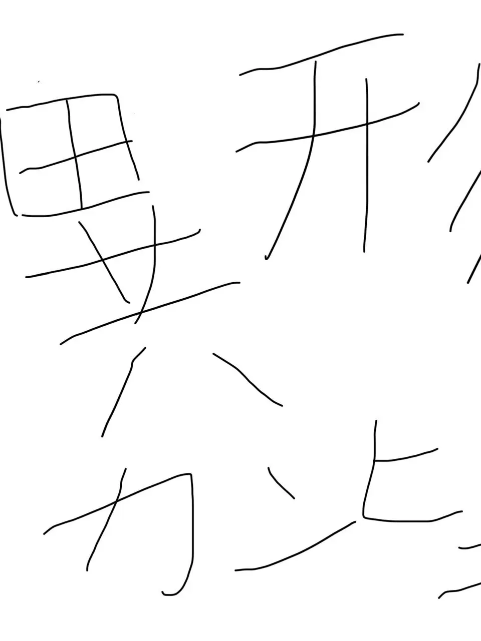 asuka171619의 異形の連合国と枢軸国