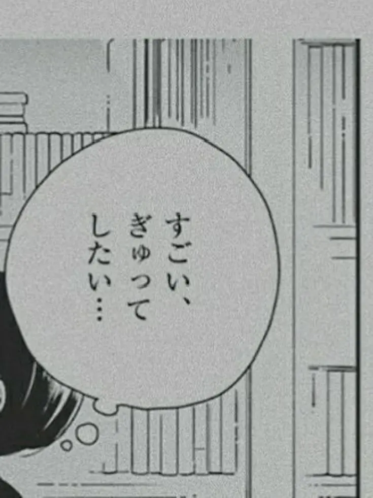 SalmonSlab0396의 君だけ甘やかしたい ✯*・