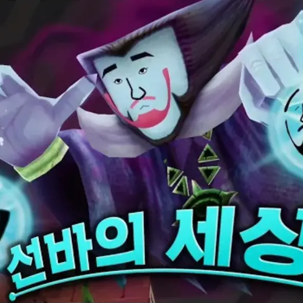 SmartEagle7708의 선토피아