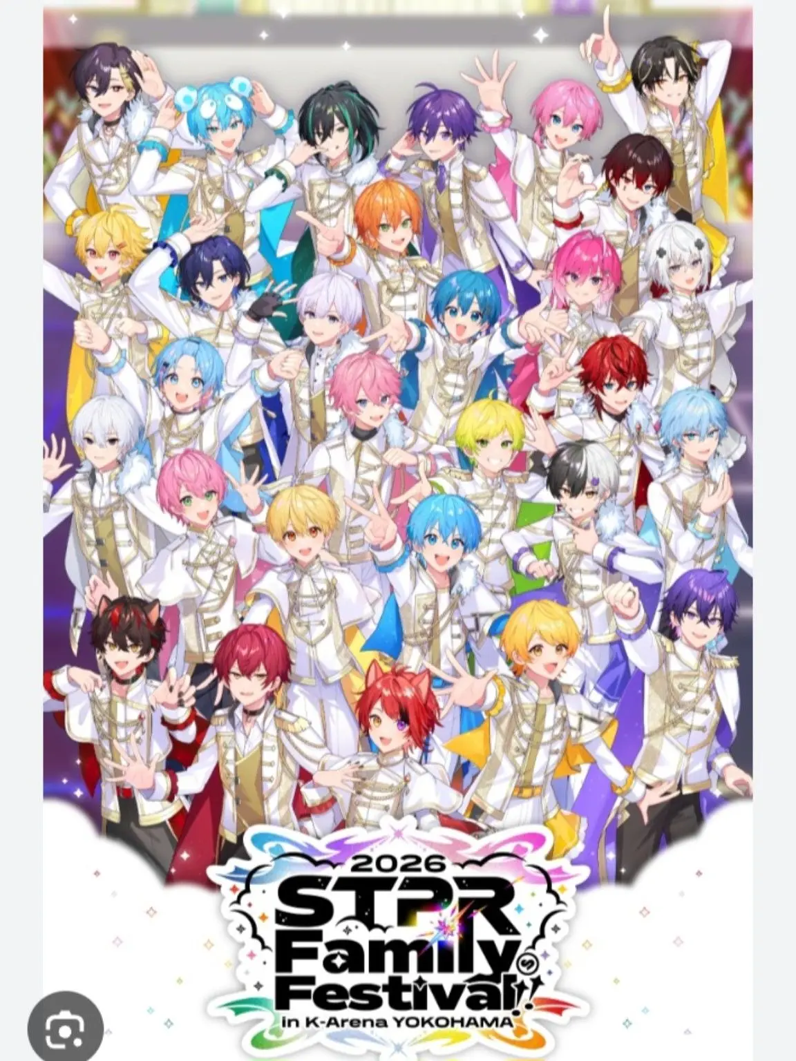 PoeticPixel6295의 Doted on by STPR!