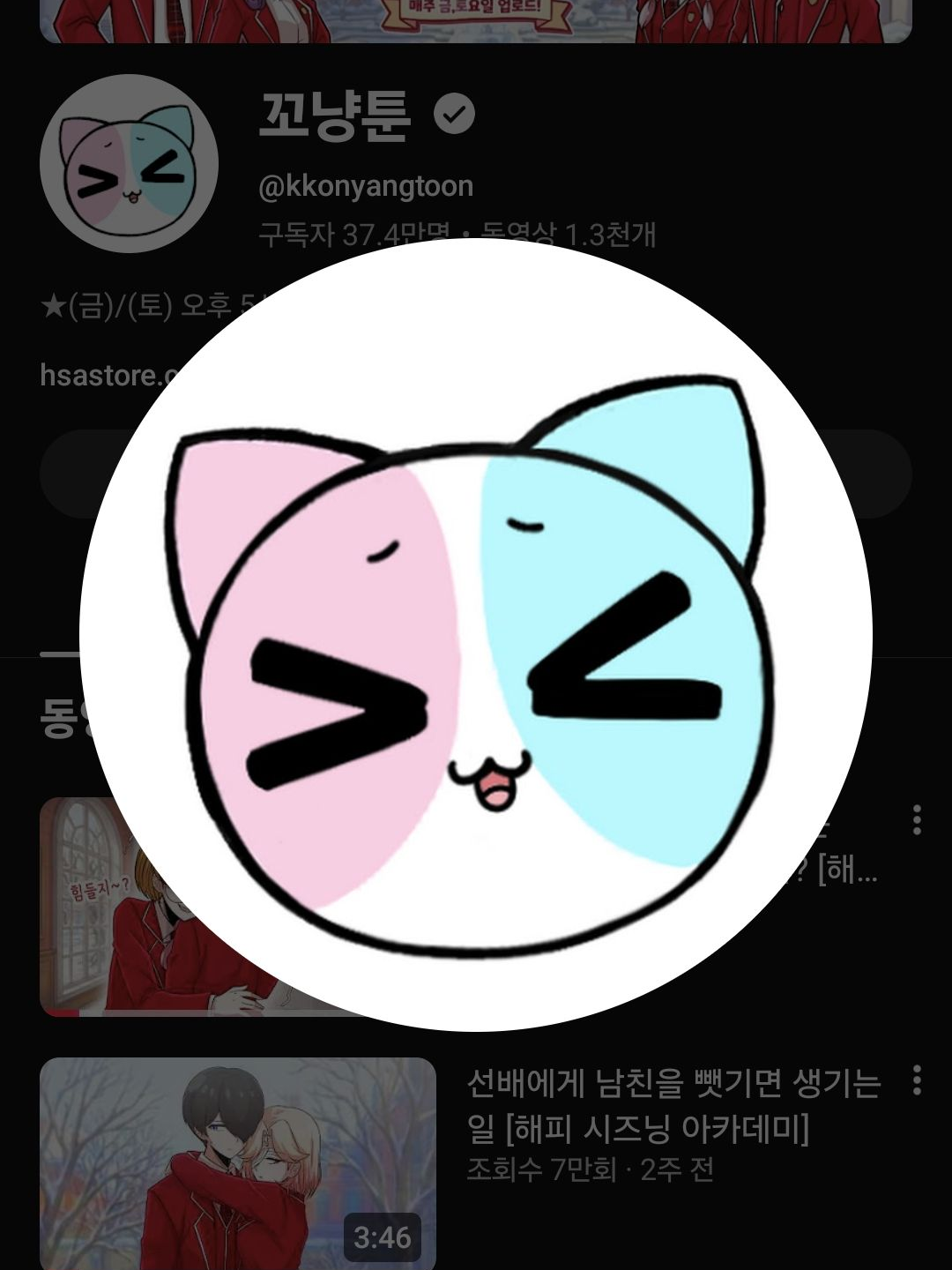 해피 시즈닝 아카데미 대표 이미지