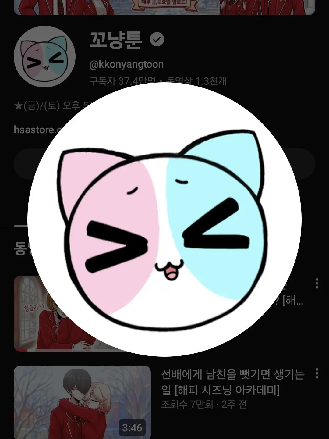 BonePuli1822의 해피 시즈닝 아카데미