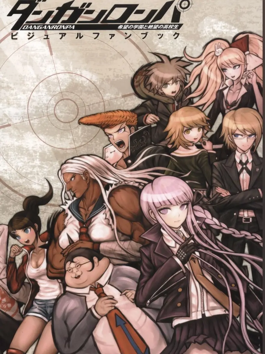 Fictional_Lover의 Danganronpa |a little help❤️‍🩹🖤|