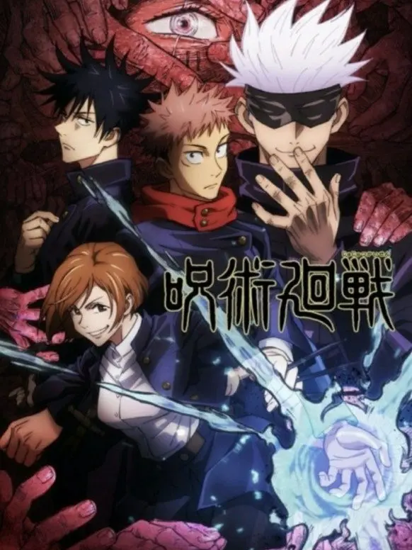 ShinyArrow0769의 주술고전