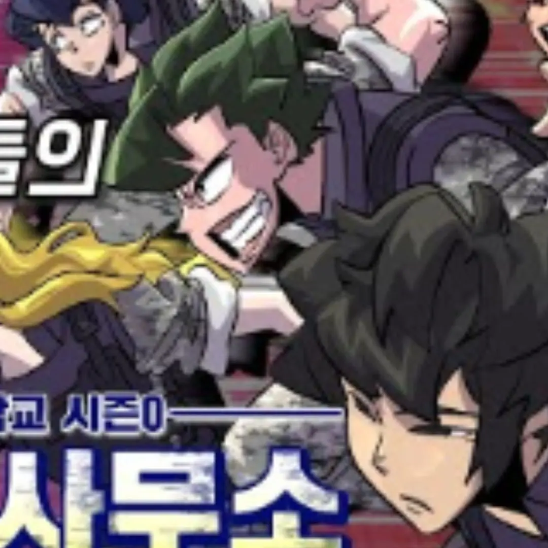 MaroonBolt0862의 초능력사무소