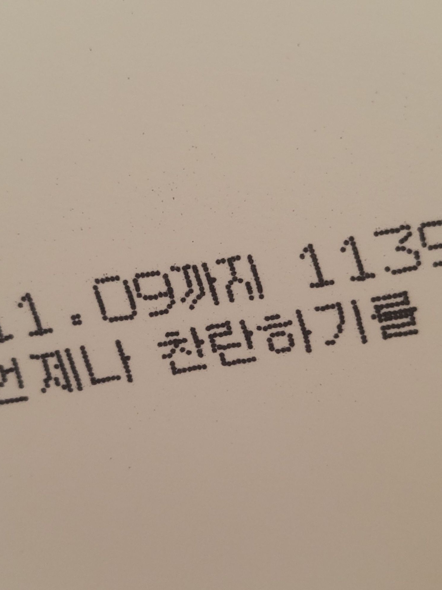 실험체 대표 이미지